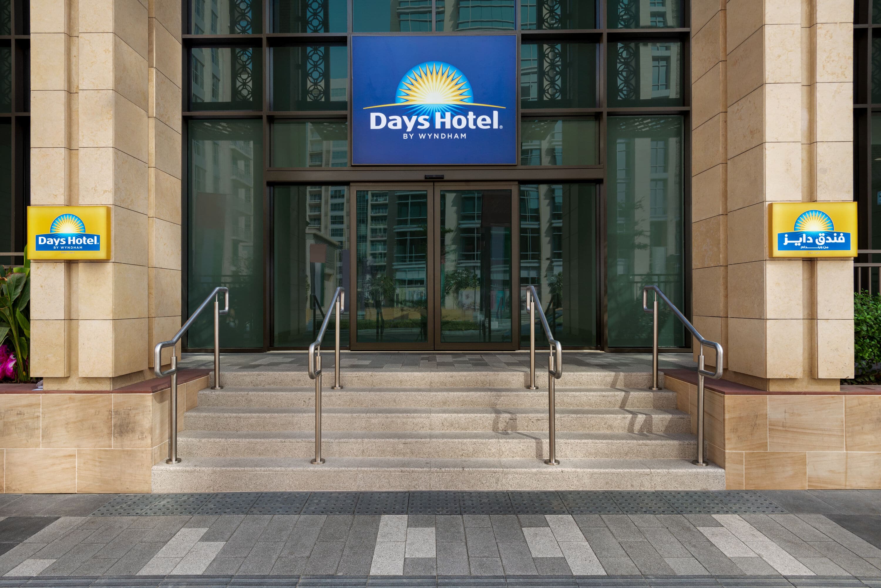 Days Hotel By Wyndham Dubai Deira Dubai, AE Hotels