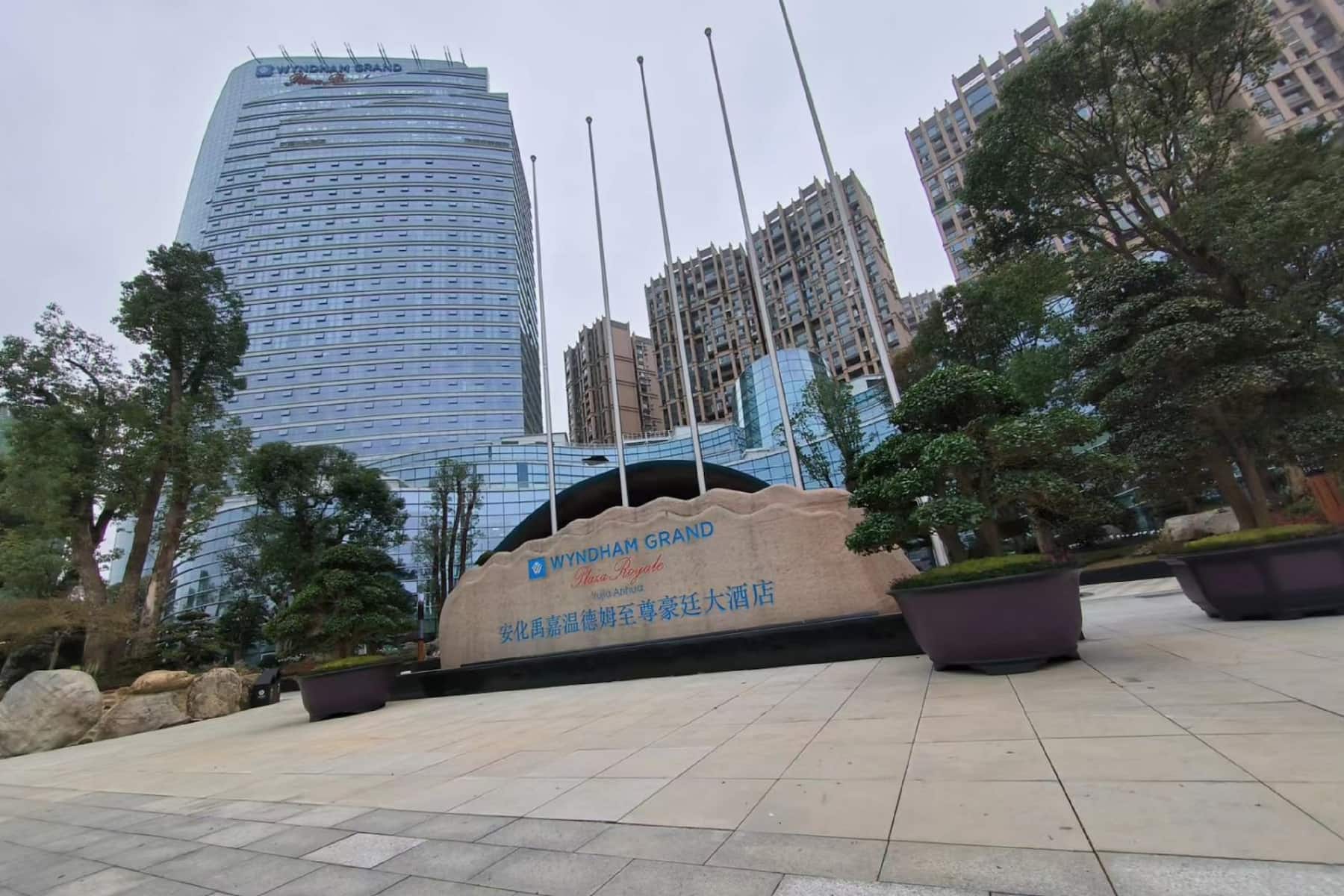 Front Exterior Image of Wyndham Grand Plaza Royale Yujia Anhua hotel in Yiyang, Other than US/Canada