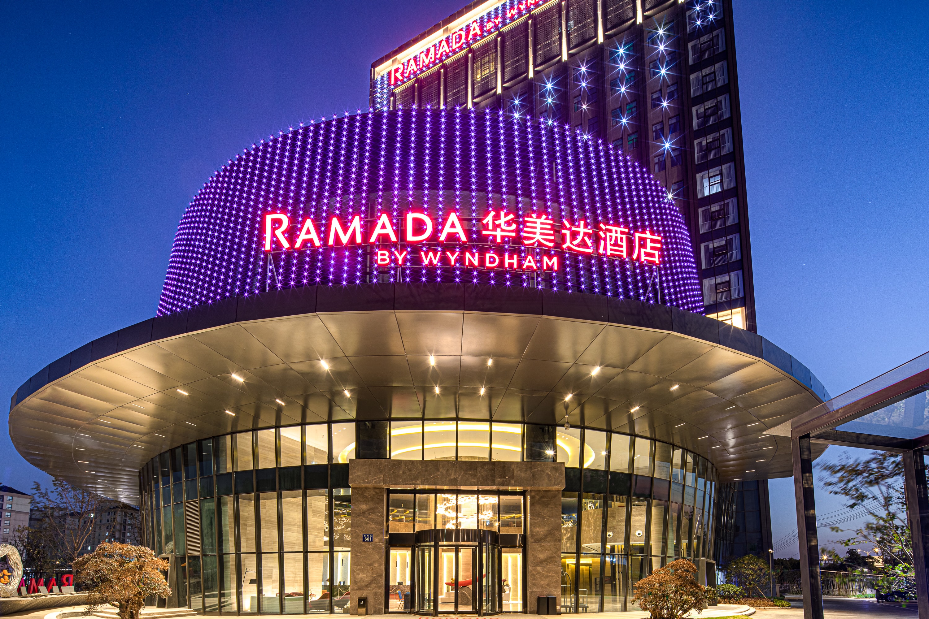 Ramada by Wyndham Pinghu | Pinghu, CN Hotels